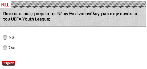 ΤΟ ΕΡΥΘΡΟΛΕΥΚΟ POLL ΤΗΣ ΕΒΔΟΜΑΔΑΣ! - Φωτογραφία 2