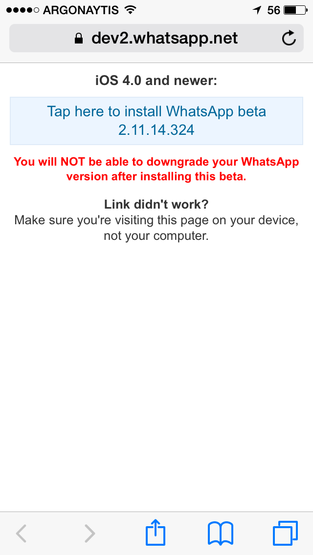 Πως να κατεβάσετε το WhatsApp με υποστήριξη και για iphone 6 και iphone plus - Φωτογραφία 2
