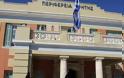 Κατά της ποινικοποίησης των καταλήψεων-μαθητικών κινητοποιήσεων το Περιφερειακό Συμβούλιο Κρήτης