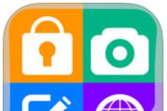 Secure Files: AppStore free today...από 2.99 δωρεάν για σήμερα