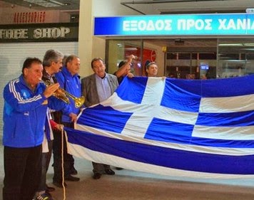 Έφτασε στα Χανιά η Εθνική Ελλάδος... - Φωτογραφία 1