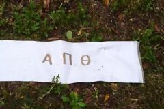 Φοιτητές δεν επέτρεψαν στον πρύτανη του ΑΠΘ να καταθέσει στεφάνι...[photo]