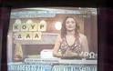 Βίντεο Ντοουμέντο: Δείτε το «ΚΟΛΠΟ» των Τηλεπαιχνιδιών με τις λέξεις... [video] - Φωτογραφία 1