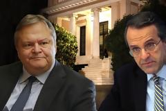 ΤΕΛΕΣΙΓΡΑΦΟ ΚΟΜΙΣΙΟΝ ΣΤΗΝ ΑΘΗΝΑ ΝΑ «πείσει» ΤΗΝ ΤΡΟΪΚΑ ΕΝΤΟΣ 48ΩΡΟΥ