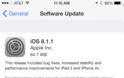 Η Apple κυκλοφόρησε το ios 8.1.1