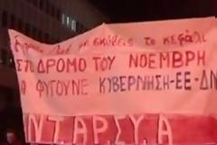 Μεγαλειώδης η πορεία στα Γιάννενα για το Πολυτεχνείο [video + photos]