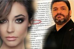 Περίεργη κινητικότητα στο fb: Τι συμβαίνει με τον Κρανιδιώτη και το μοντέλο του κολλαγόνου; [photos]
