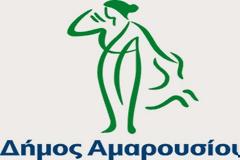 Μουσικός Νοέμβριος στο Μαρούσι - Έξι βραδιές Πολιτισμού από 22 έως 30 Νοεμβρίου 2014 από το Κέντρο Τέχνης και Πολιτισμού Δήμου Αμαρουσίου