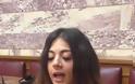 ΔΕΝ ΥΠΑΡΧΕΙ: Δείτε το βίντεο με την 25χρονη Ελληνίδα που μπήκε ανενόχλητη στην Βουλή και παρήγγειλε burger από το μικρόφωνο! [video] - Φωτογραφία 3