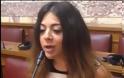 ΔΕΝ ΥΠΑΡΧΕΙ: Δείτε το βίντεο με την 25χρονη Ελληνίδα που μπήκε ανενόχλητη στην Βουλή και παρήγγειλε burger από το μικρόφωνο! [video] - Φωτογραφία 4
