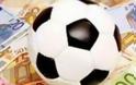 ΧΑΜΟΣ: Συλλήψεις σε παράγοντες του ποδοσφαίρου για στημένα ματς