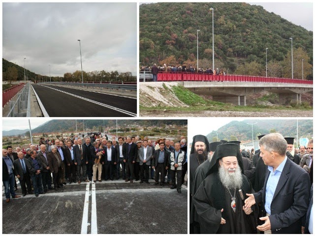 Παραδόθηκε η γέφυρα Πύλης - Φωτογραφία 2