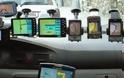 Αρχή Προστασίας Δεδομένων: Απαγόρευσε το GPS σε οχήματα εργαζομένων φαρμακευτικής εταιρείας