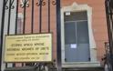 Ο Λοβέρδος κλείνει το Ιστορικό Αρχείο Κρήτης και Βιβλιοθήκες για να καλύψει κενά σε σχολεία!