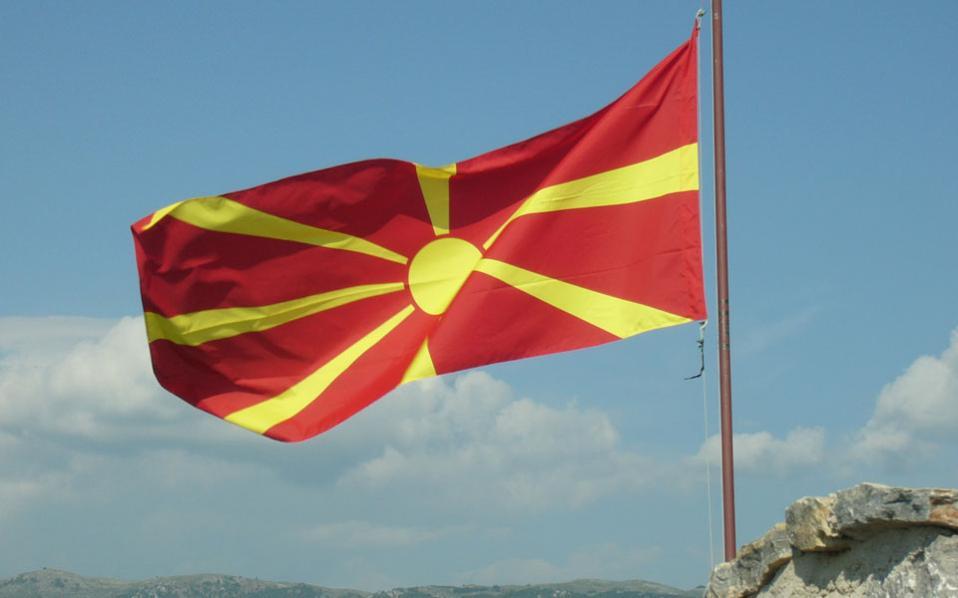 ΠΓΔΜ: Μη αποδεκτή η ελληνική θέση για ονομασία erga omnes - Φωτογραφία 1