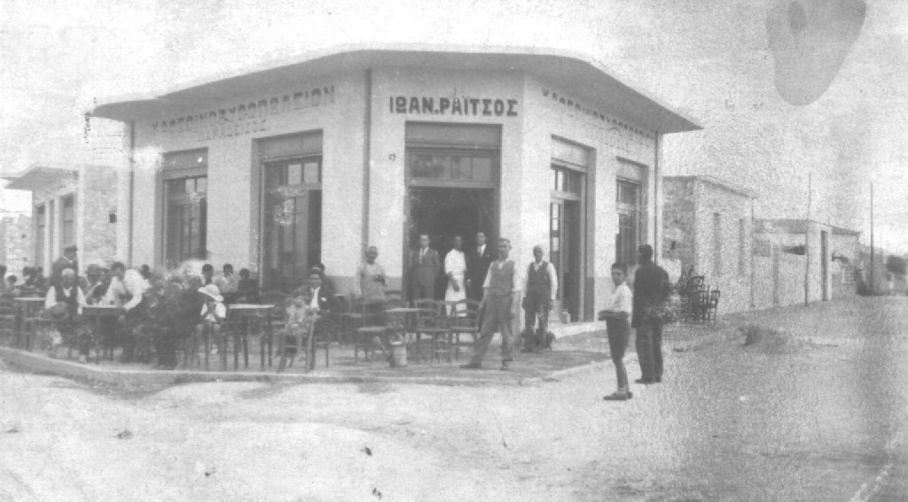 ΡΕΤΡΟ - ΚΟΥΙΖ: Μπορείτε να καταλάβετε ποια περιοχή της Αθήνας είναι αυτή, το μακρινό 1929; [photos] - Φωτογραφία 3