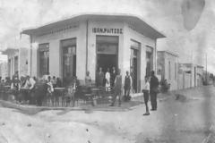 ΡΕΤΡΟ - ΚΟΥΙΖ: Μπορείτε να καταλάβετε ποια περιοχή της Αθήνας είναι αυτή, το μακρινό 1929; [photos]
