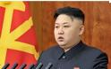 ΟΗΕ: Να παραπεμφθεί η Β. Κορέα για εγκλήματα κατά της ανθρωπότητας