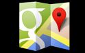 Tο Google maps 