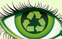 Ανακύκλωση: υποχρεωτικά 4 ρεύματα συσκευασίας - Τι προωθεί το ΥΠΕΚΑ