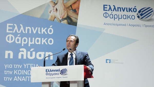 Στο Σαμαρά και στα κόμματα οι Έλληνες φαρμακοβιομήχανοι για τα γενόσημα! Τι θα ζητήσουν - Φωτογραφία 1