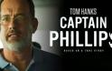ΣΟΚ: Στη φυλακή ηθοποιός του «Captain Phillips», που επιτέθηκε σε άγνωστο άντρα και του προκάλεσε εγκεφαλική αιμορραγία [video + photo]