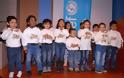 Βραβεία UNICEF - 25η Επέτειος Σύμβασης Δικαιωμάτων του Παιδιού