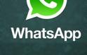 H Whatsapp κρυπτογραφεί τα μηνύματα των χρηστών για προστασία