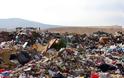 Ευρωπαϊκό Δικαστήριο: Πρόστιμο 22 εκατ. ευρώ στην Ελλάδα για τις παράνομες χωματερές