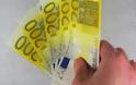 ΣΑΣ ΕΝΔΙΑΦΕΡΕΙ: Ποιοι θα πάρουν το επίδομα των 1.000 ευρώ;