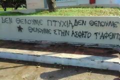 Στο ΦΩΣ της δημοσιότητας οι εικόνες ντροπής από το υπό κατάληψη Πανεπιστήμιο Ρεθύμνου [photos]