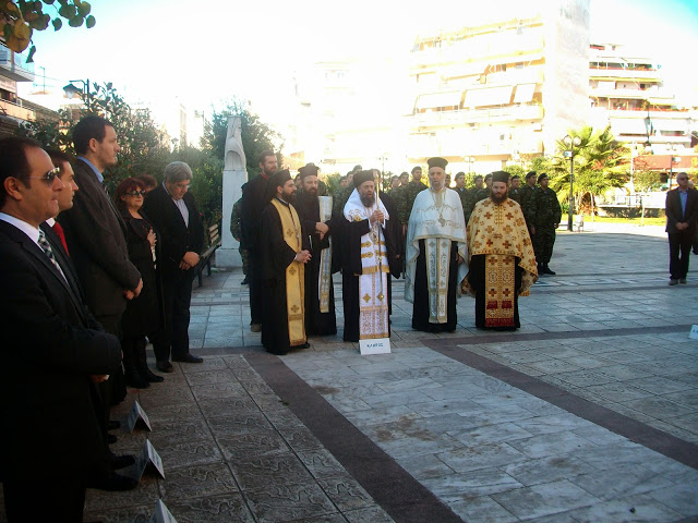 Φωτό από τον εορτασμό της ημέρας των ΕΔ στην Καρδίτσα - Φωτογραφία 23