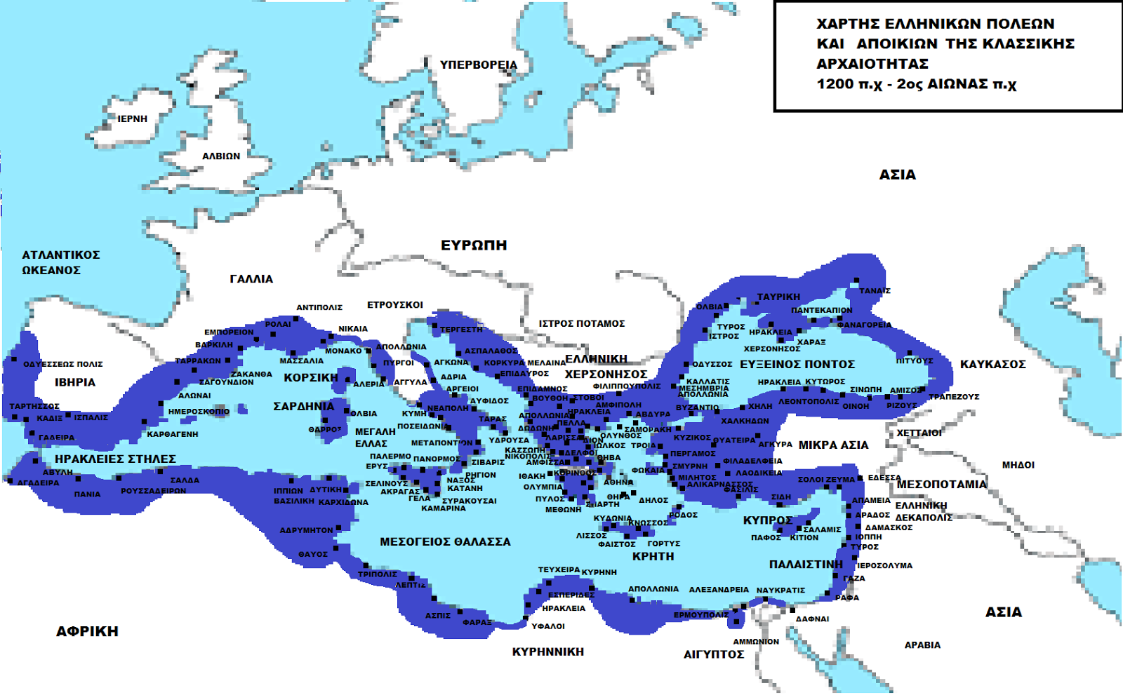 Xάρτης που περιλαμβάνει τις αρχαίες Ελληνικές αποικίες μέχρι τον 2ο αιώνα π.Χ. - Φωτογραφία 2