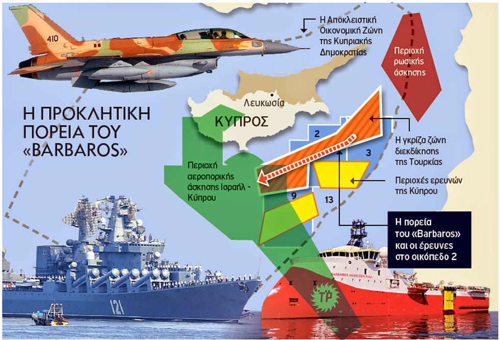 Προκλητικό άρθρο της τουρκικής εφημερίδας Σαμπάχ: Η ένταση στην Κύπρο θα κλιμακωθεί - Φωτογραφία 1