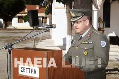 69α γενέθλια για τη ΣΕΤΤΗΛ - Λιτή εκδήλωση χθες στον Πύργο