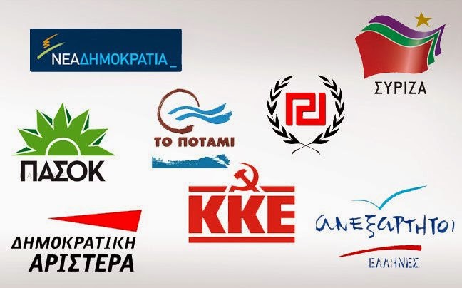 «Όχι» σε πρόωρες εκλογές και προβάδισμα 3,6 μονάδων στο ΣΥΡΙΖΑ - Φωτογραφία 1