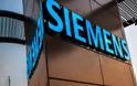 «Κολοβή» η εκπλήρωση των υποχρεώσεων της Siemens έναντι του ελληνικού δημοσίου