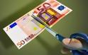 Μαχαίρι στις κύριες συντάξεις ως 1 δις ευρώ απαιτεί η τρόικα