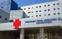 46χρονη στο Νοσοκομείο του Βόλου για σωματικές βλάβες από το 44χρονο σύζυγό της