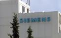 Σε δίκη 64 για το σκάνδαλο της Siemens