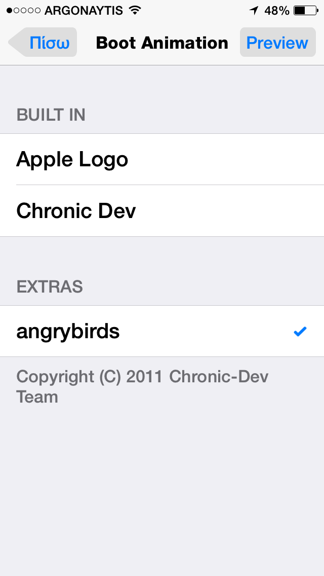 Πώς να εγκαταστήσετε ένα κινούμενο λογότυπο εκκίνησης στο iOS 8 / 8.1 - Φωτογραφία 2