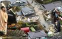 Ιαπωνία: Τραυματίες και καταστροφές άφησε πίσω του ο σεισμός
