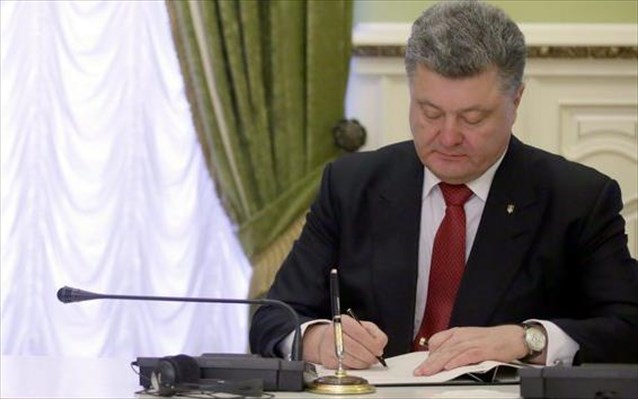 Ποροσένκο: Δημοψήφισμα για το εάν θα ενταχθεί ή όχι η Ουκρανία στο ΝΑΤΟ - Φωτογραφία 1