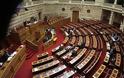 Βουλή: Κατατέθηκε η τροπολογία για την φωτογραφία του Αλβανού πιστολέρο