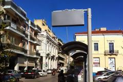Έφτασαν και στην Πάτρα οι έξυπνες στάσεις - Τέρμα η αναμονή λεωφορείου στα ...τυφλά