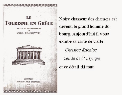 Οικονομική προσέγγιση της διατήρησης του πολιτιστικού κεφαλαίου δια μέσου της διαχείρισης του φυσικού περιβάλλοντος - Φωτογραφία 2