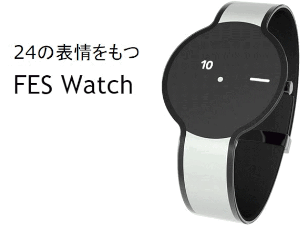 Το FES Watch είναι ένα e-ink watch που αλλάζει σχέδιο - Φωτογραφία 1