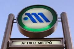 ΑΛΛΑΓΕΣ στο χάρτη του Μετρό!! - Ποιες ΝΕΕΣ στάσεις θα προστεθούν; [photos]
