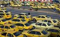 Αντιδράσεις για τις υπηρεσίες ταξί από αμερικάνικη εταιρεία - Φωτογραφία 1