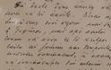 Το γράμμα του Έλληνα καπετάνιου που θα σας κάνει να δακρύσετε: «Η ζωή και ο θάνατος αγωνίζονταν επί 19 συνεχείς ώρες»! - Φωτογραφία 2